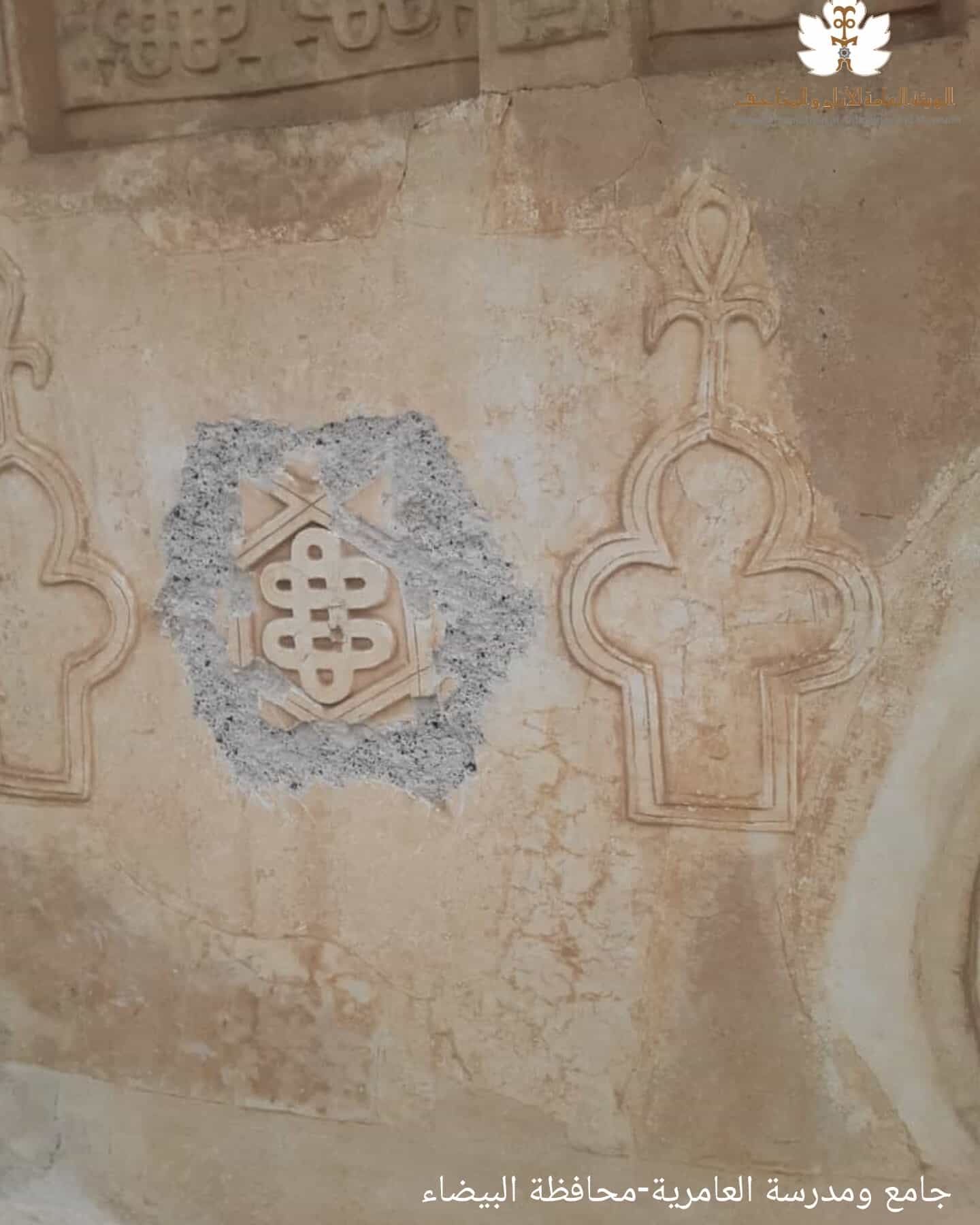 عبث بالآثار في بلاد الطعام  و عامرية رداع - صورة إضافية 2